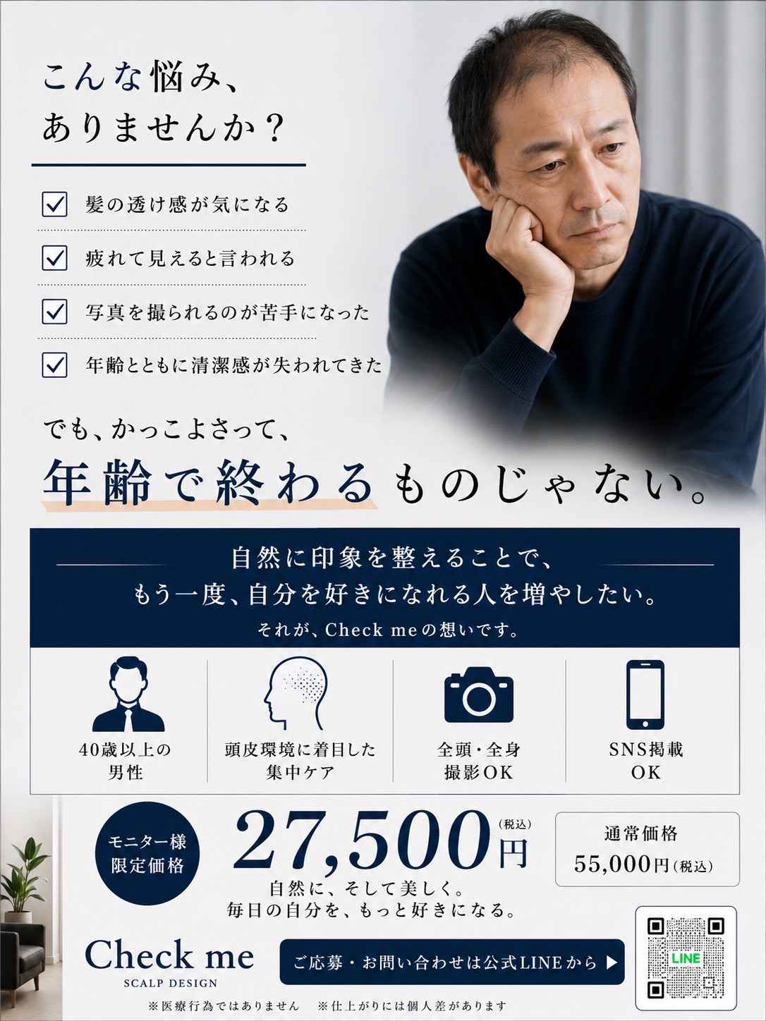 高コストパフォーマンスが実現する理由
