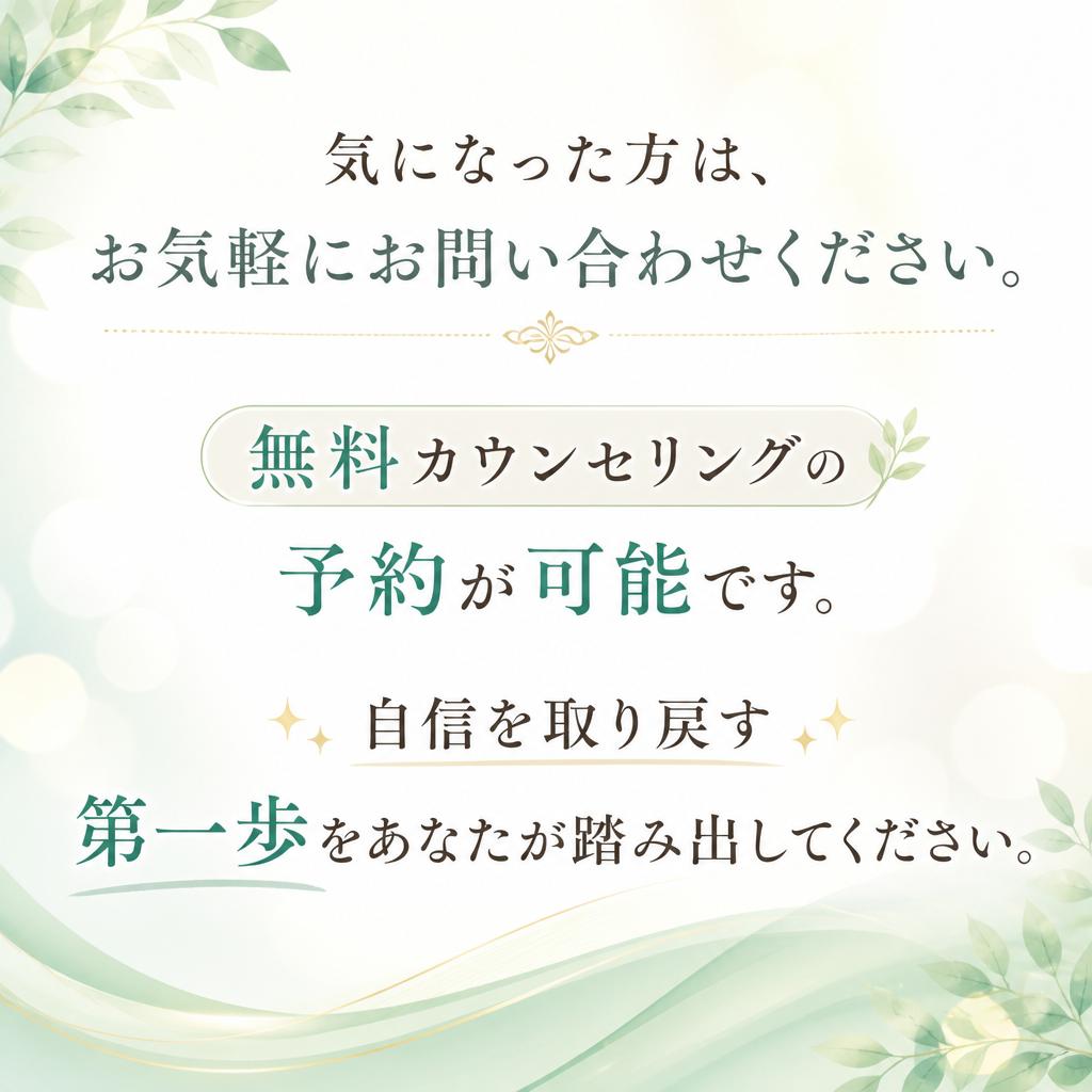 今すぐお問い合わせを！